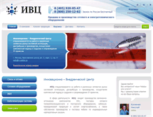 Tablet Screenshot of i-rcenter.ru